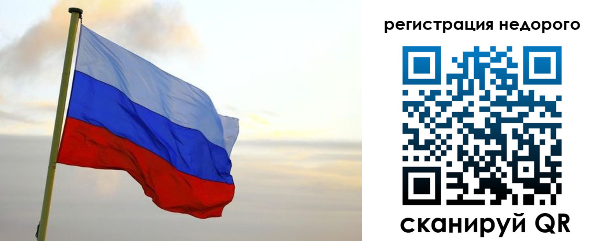 временная регистрация гарантия в Котельниче