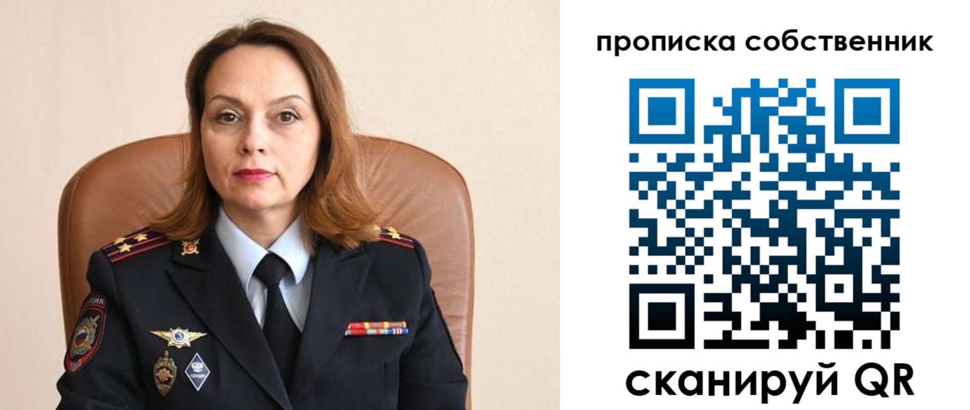 прописка ребенка в Котельниче