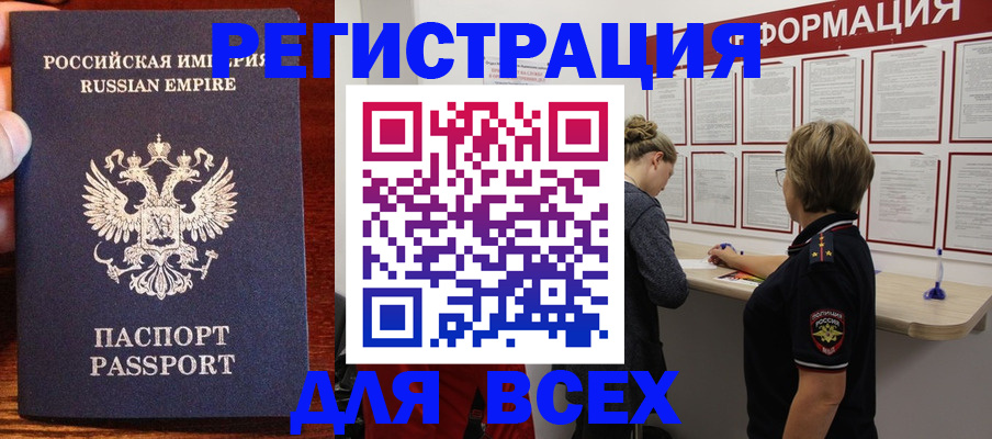 регистрация для школы в Котельниче